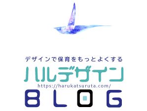 子どもの飛び出し注意看板データ ハルデザインblog