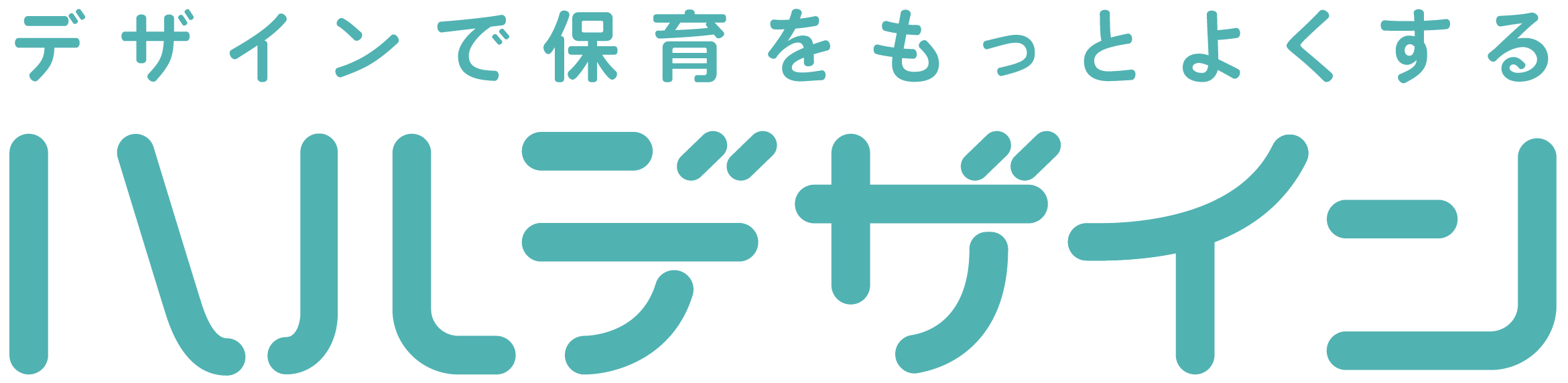 ハルデザイン